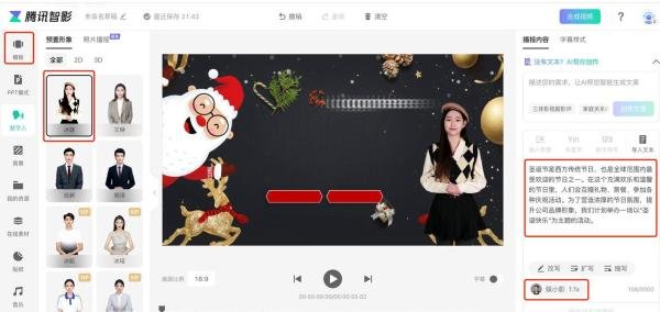 我常用的几款免费AI生成视频平台