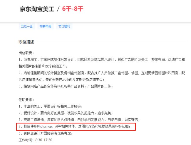 26岁淘宝美工失业，压力大，感觉做这行累，转行怎么样？