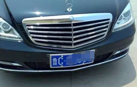 鲁c的车牌代码是什么意思？