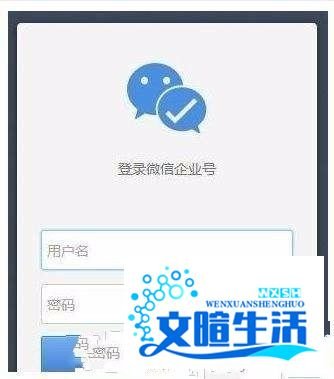 域名被微信封了怎么办