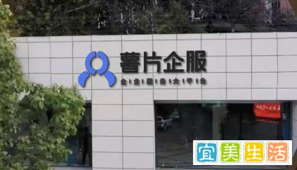 薯片企服能否解决行业痛点，向产业互联网模式转型