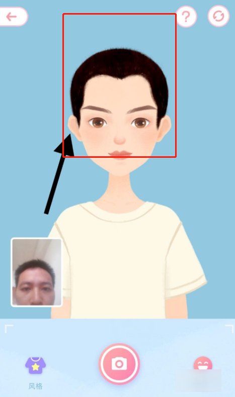 怎么把自己微信头像弄成卡通的呢?