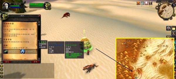 魔兽世界TBC怀旧:【图加的任务】怎么做?