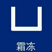 霜冻的天气符号是什么样子的？