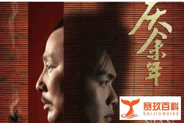 《庆余年》人物结局详细介绍是什么