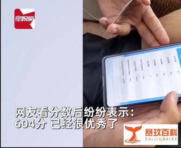 55岁考王梁实第26次高考428分与儿子查分后盯手机愣住 妈妈心疼