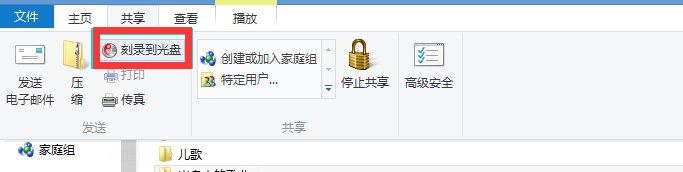 刻录光驱怎么用啊。？