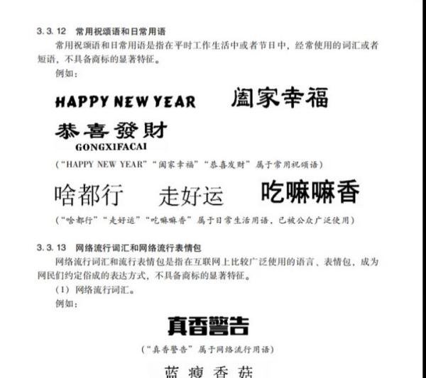 肯德基申请“疯狂星期四”商标被驳回