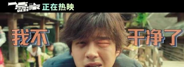 刘昊然被牛舔太爆笑，牛舌头原来是海绵做的，本人：我不干净了