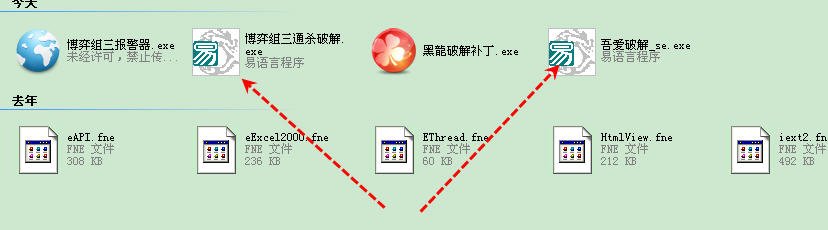 求一个 吾爱破解 论坛的邀请码，或者帮我下载一个东西，需要25个币