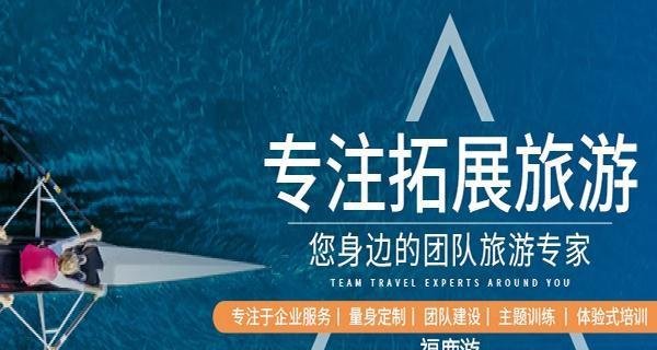 广州哪个旅行社口碑好？-广州旅游公司排名前十名