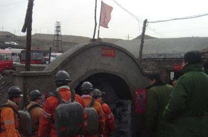 内蒙古致32死瓦斯爆炸事故一案，该案件的判决结果如何？