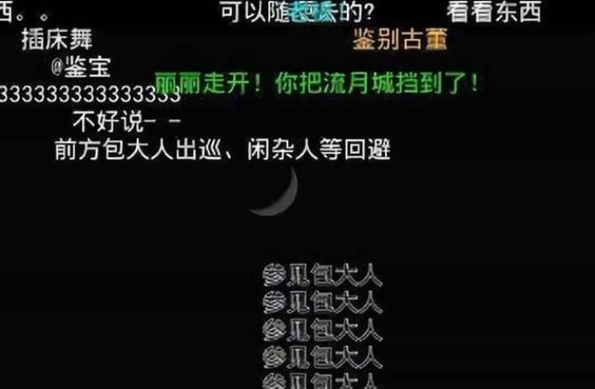 弹幕。 到底怎么读，dan。还是tan。