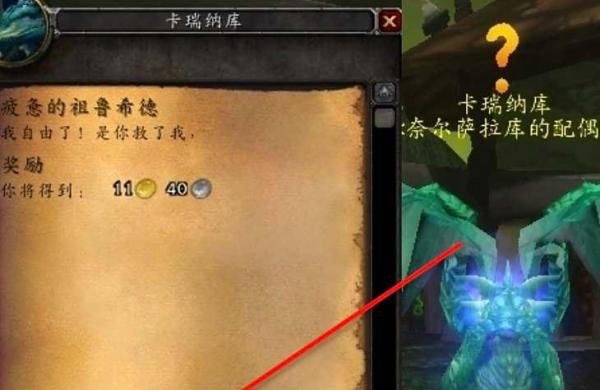 魔兽世界疲惫的祖鲁希德怎么做