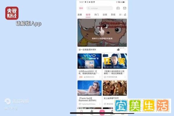 2023年央视315晚会,曝光的名单都有哪些?315消费投诉典型案例