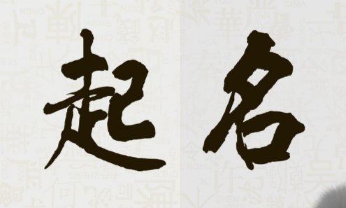 kiana这名字好听吗？