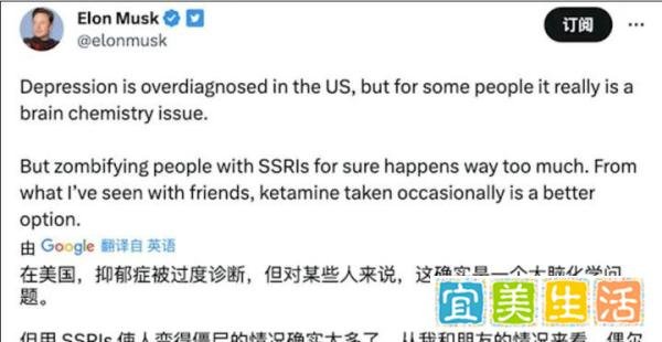 马斯克自曝患有抑郁症,直言需要花很长一段时间解决!