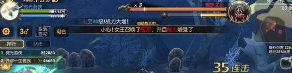 龙之谷黑暗女王职业时间攻略