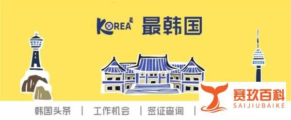 韩国17万吨的垃圾山烧了三个月！雾霾的锅却让我们来背？
