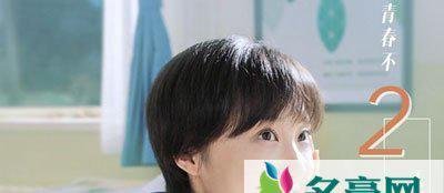 你好旧时光演员李牵个人资料及父母简介 李牵哪年出生的