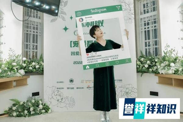 以宠爱之名相聚心动时光 陈莉敏内地首场粉丝见面会圆满完成