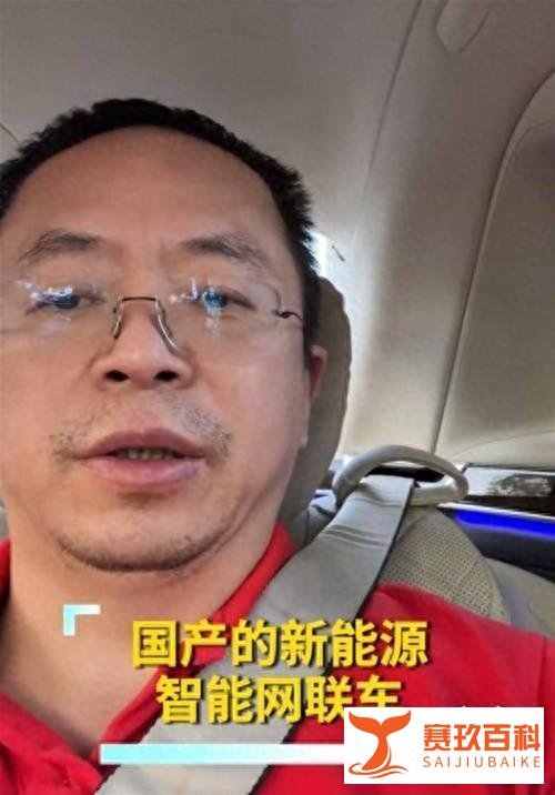 周鸿祎换车惊动汽车圈：科技大佬的选择预示汽车科技新篇章