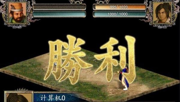 黑山群侠传攻略