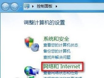 怎样在笔记本创建wifi热点?