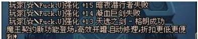 DNF：强化增幅装备用垫子真的有用吗