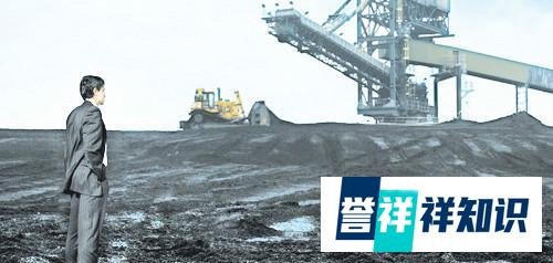 【粤港澳大湾区商学院】再次暴富归来!煤碳暴涨下的山西煤老板:富得麻木了?