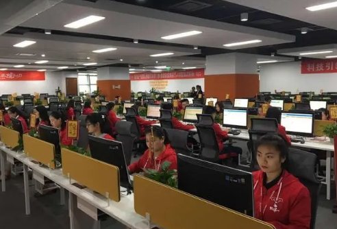 京东的人工服务电话是多少？