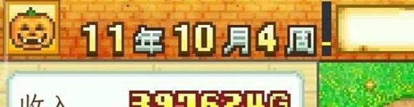 冒险村物语布局选择攻略