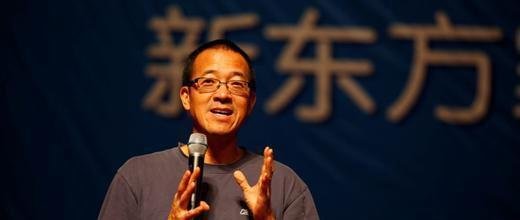 俞敏洪鼓励家长多生娃“有四五个孩子会更好!”