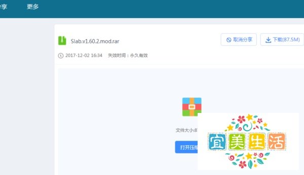 【mod安装预备4】上古卷轴5爱的实验室安装！