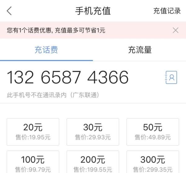 百度钱包有什么用