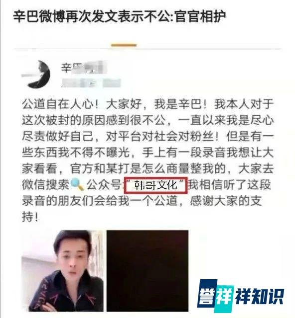 女主播拜师仙洋被上床发生X关系？天佑不甘心被封杀，二驴表态不与任何人比销售额