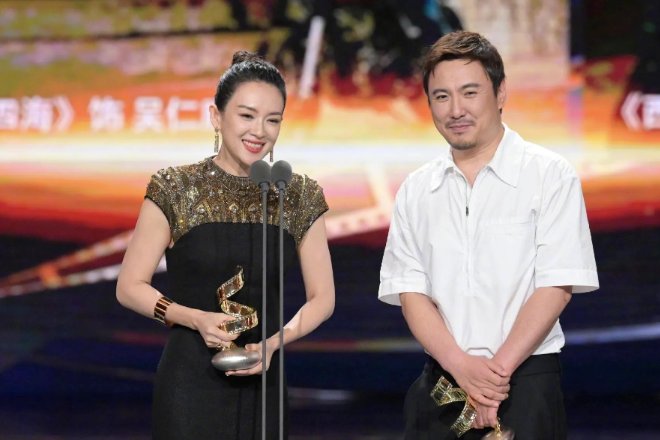 微博之夜2023在哪里举办的