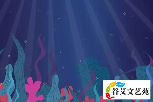 海底有淡水吗?
