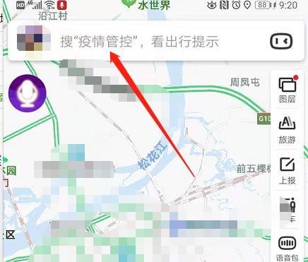 百度地图发热门诊信息怎么查看？