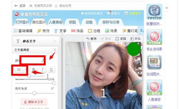 微信强迫症头像怎么做