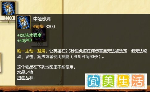 S5皎月女神打野出装_lolS5皎月女神打野出装