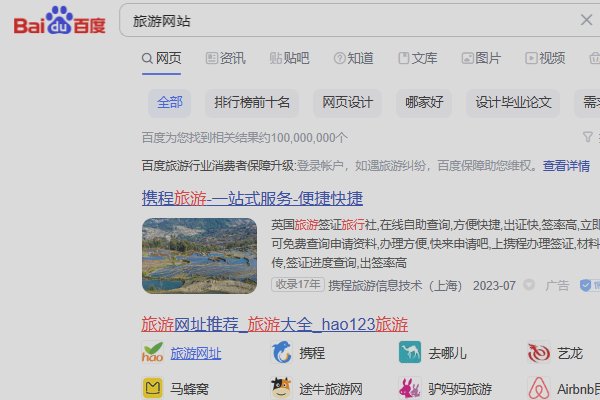老年人旅游怎么报团