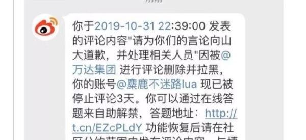 面对留学生我唯唯诺诺，面对说出“实话”的万达主持人，???我重拳出击！