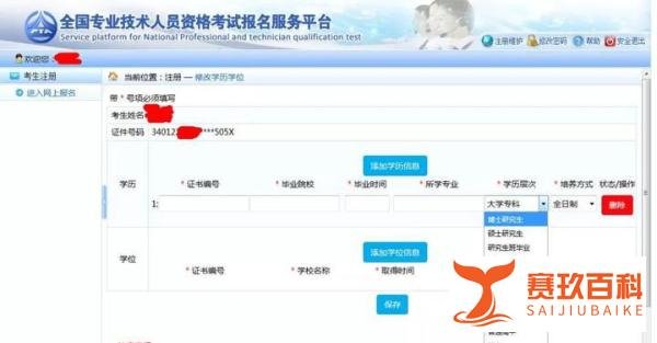 2019年各省、市一级建造师报名时间统计！