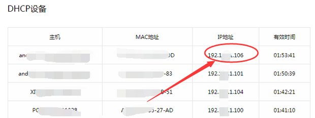 WIFI怎么限制个别（指定）人的网速？