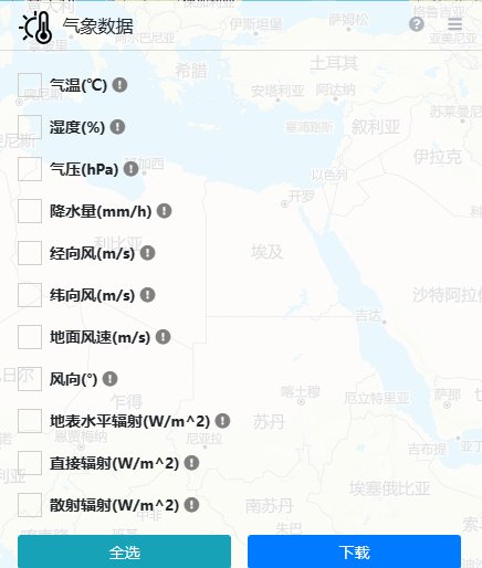 降雨100毫米相当于多深？