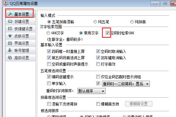 “韦华”这个字念什么？