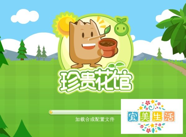 如何让花藤在空间显示？qq空间怎样显示花藤？