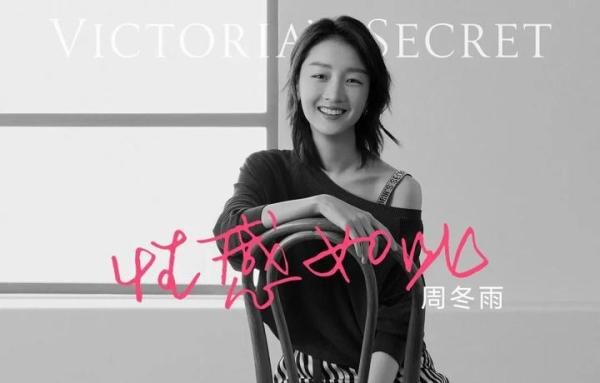 维密竟然破产了,再也看不到show了!