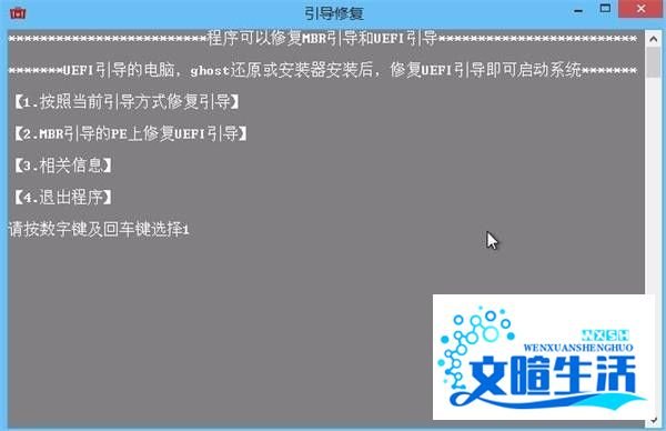 win7下怎么安装win8系统